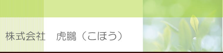 ヘッダーイメージ